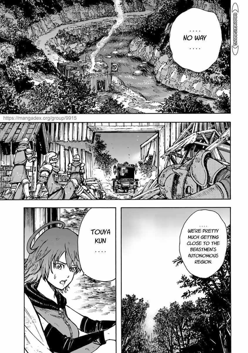 Shoukan sareta Kenja wa Isekai wo Yuku Chapter 23 15